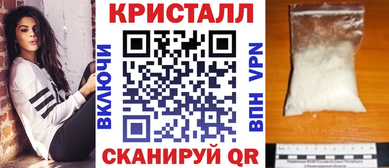 Купить закладки  Зерноград  АМФ VHQ 