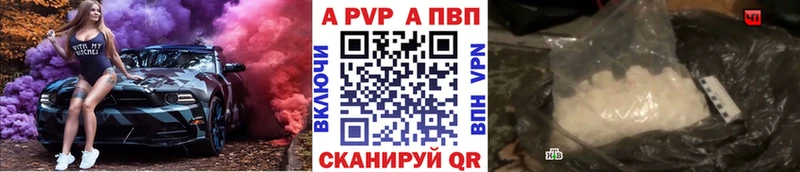 Alfa_PVP крисы CK  Купить закладки  Зерноград 