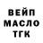 Гашиш хэш Milashka way