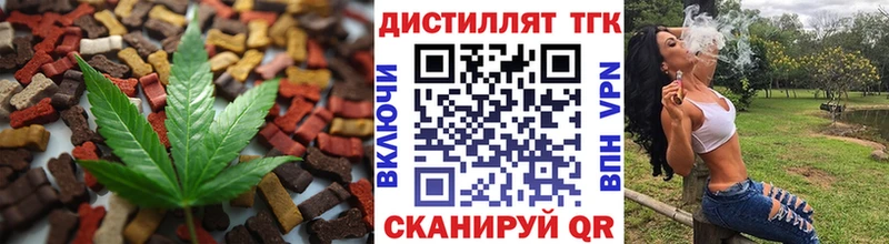 Cannafood конопля  Купить  Зерноград 