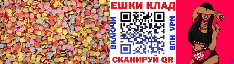 Экстази 280 MDMA  Купить  Зерноград 