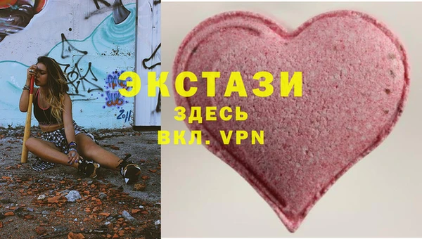 мдма Иннополис