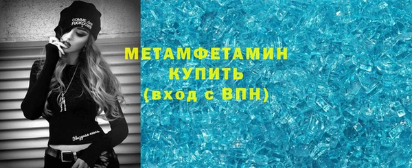 прущая мука Инта