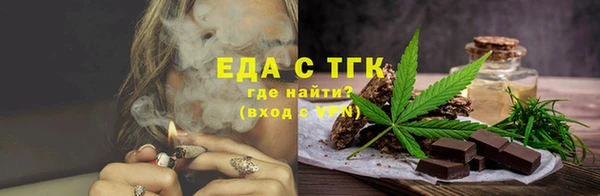 мдма Иннополис