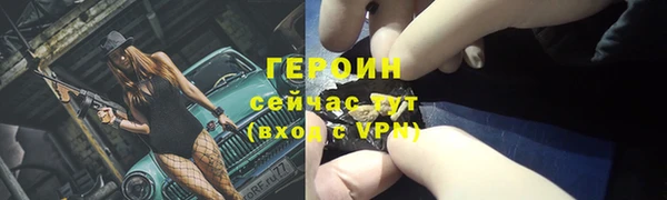 не бодяженный Инсар