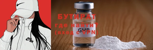 не бодяженный Инсар