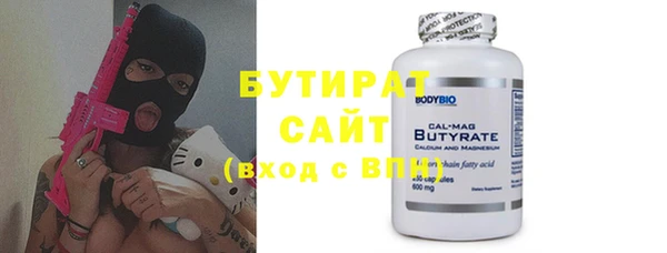 не бодяженный Инсар