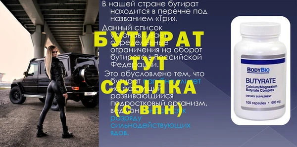 мдма Иннополис