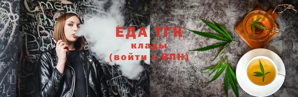 прущая мука Инта