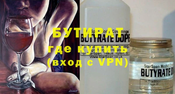 прущая мука Инта