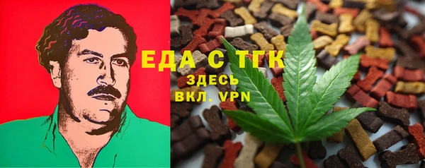 прущая мука Инта