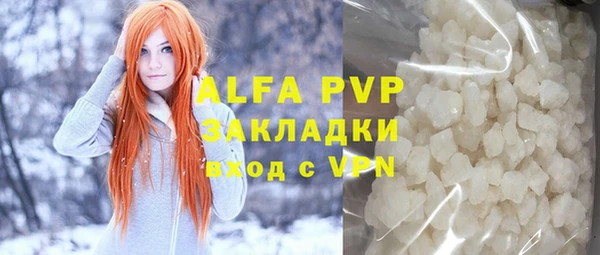 прущая мука Инта