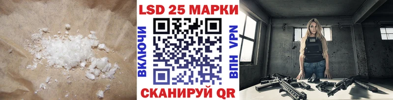 Купить где  Зерноград  Лсд 25 экстази ecstasy 