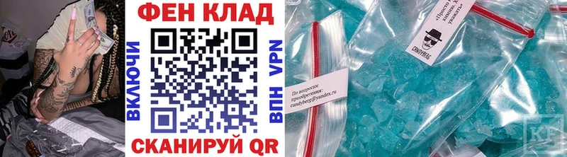 Первитин витя  Купить где  Зерноград 